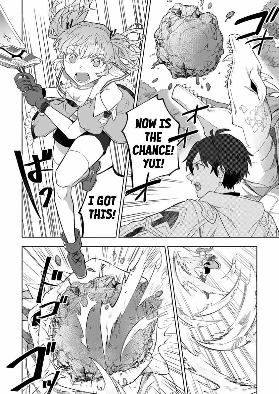 The White Mage Who Was Banished From the Hero's Party Is Picked up by an S Rank Adventurer ~ This White Mage Is Too Out of the Ordinary! Chapter 34 19